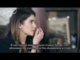 Nikki reed interview what is thrive market rus sub