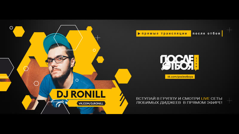 Residents live sets