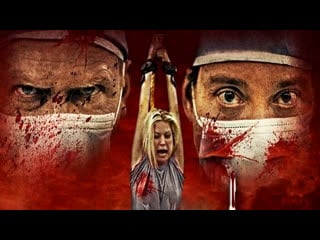 Медбратья / paramedics (2016) web dl 720p