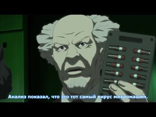 [medusasub] ghost in the shell solid state society | сообщество стабильной государственности – русские субтитры