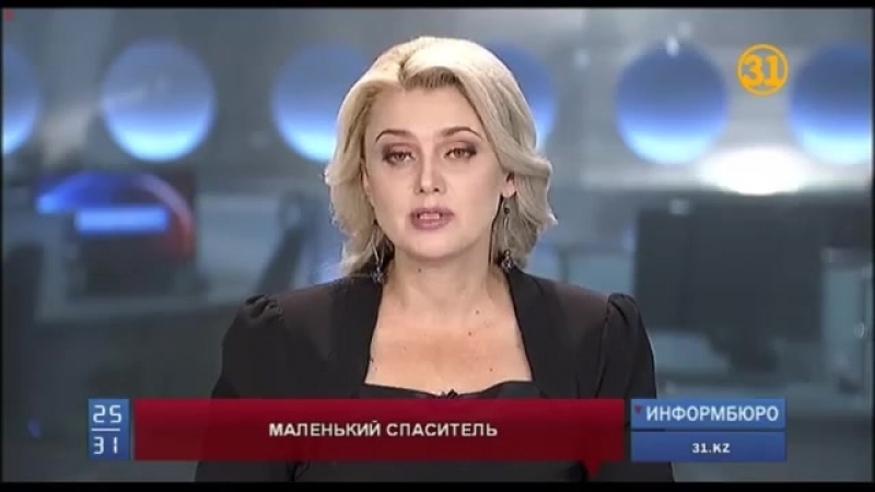 Актау porn video – В актау 18 летний акжол сансызбай спас от молодые 18 летнюю девочку