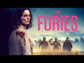 Бестии (the furies) (2018)