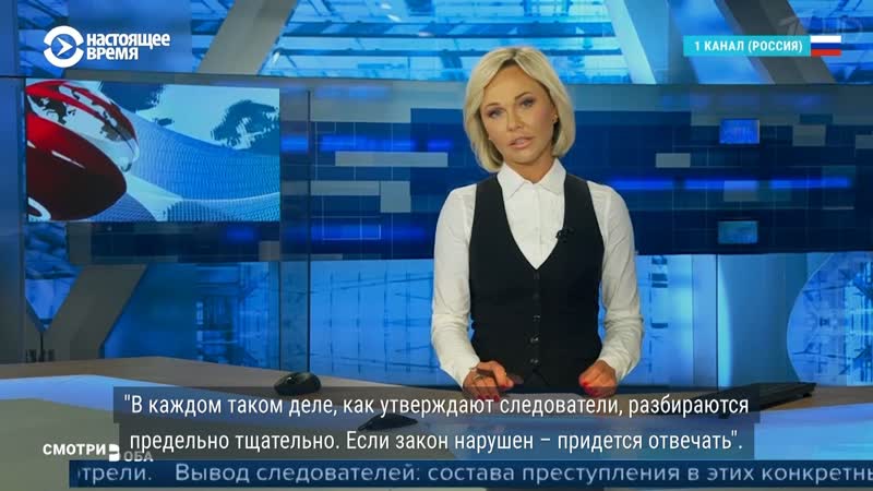 Что на российском тв рассказали о судах по "московскому делу"
