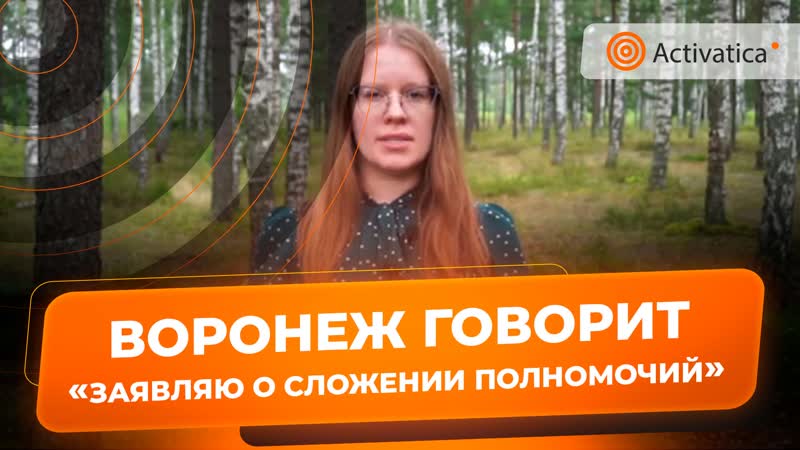 Депутат нина беляева заявила о сложении с себя полномочий