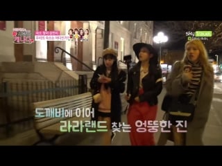 170608 ღ lovelyz canada that lovelyz loves ep 1 (part 2)