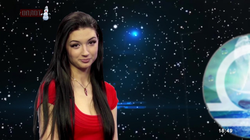 Астрологический прогноз 2017