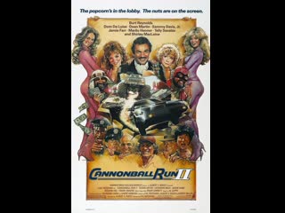 Гонки «пушечное ядро» 2 // cannonball run ii (1984) 1080p