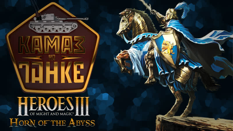 Перестала меня мучить бессоница! готова к бою моя шальная конница! %)