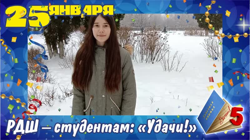 Александра фролова