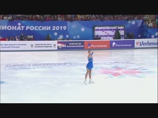 Alena kostornaia free skate 2019 russian figure skating championships