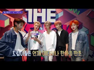 190818 nct dream @ the show backstage