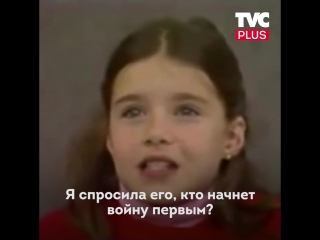 Саманта смит