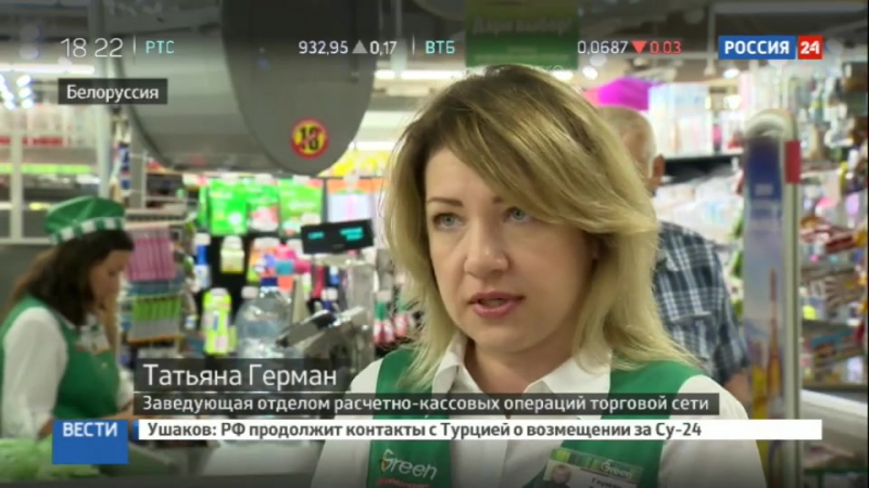 Деноминация в белоруссии опустошила банкоматы