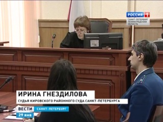 Суд постановил арестовать алёну ипатову на два месяца (с) видеожесть