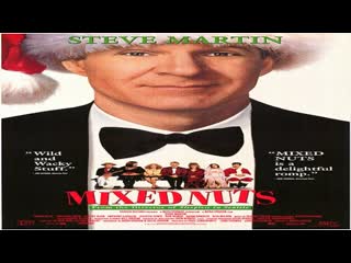 Откачен божиќ (mixed nuts 1994)