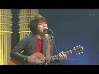 Sukima switch zenryoku shonen