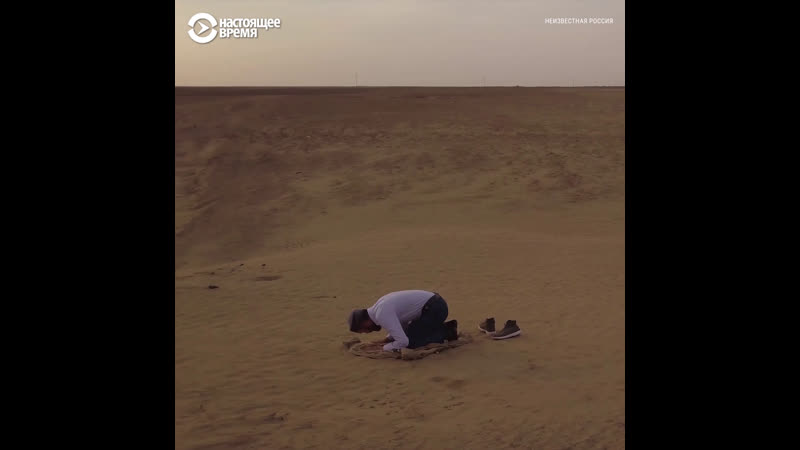 "неизвестная россия" почему пески пожирают ногайскую степь