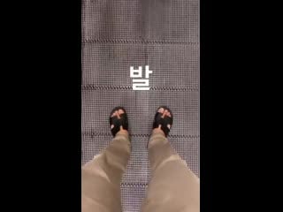 201020 donghae 동해 ig story feet