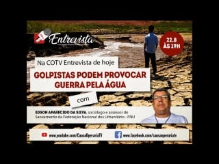 Cotv entrevista nº13 golpistas podem provocar guerra pela água com edson aparecido da silva