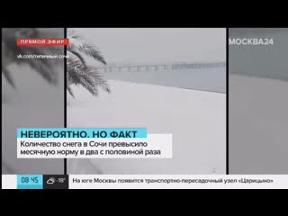 Количество осадков в сочи превысило месячную норму в 2,5 раза