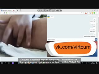 Чат рулетка , Videochatru , Omegle , Skype , вирт , спалили , вебкамера секс порно кончает мастурбирует