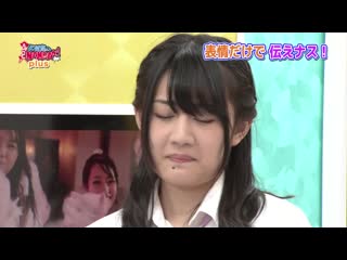 180904 tenjikunezumi no namba ka! #19 plus