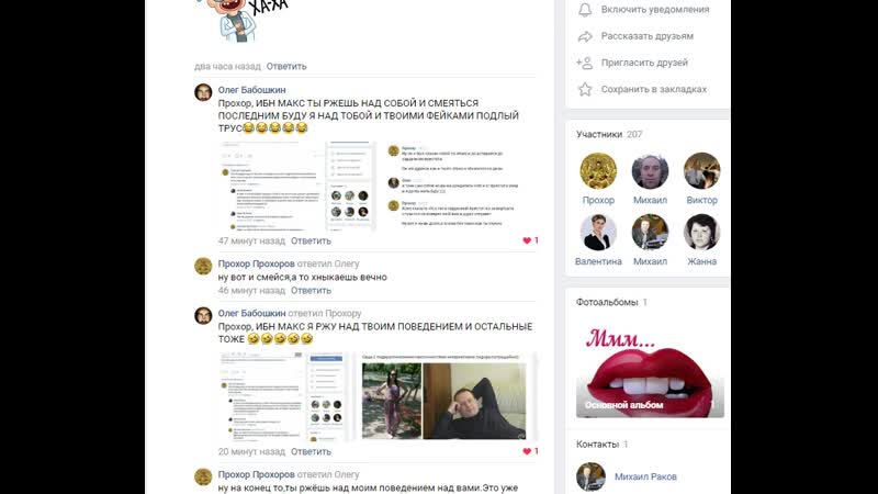 Старая,глупая педрилка