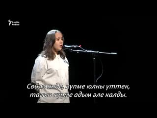 Казанда "яңа дулкын" бәйгесенең шигъри кичәсе узды