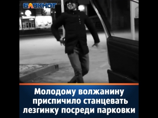 Молодой волжанин танцует лезгинку