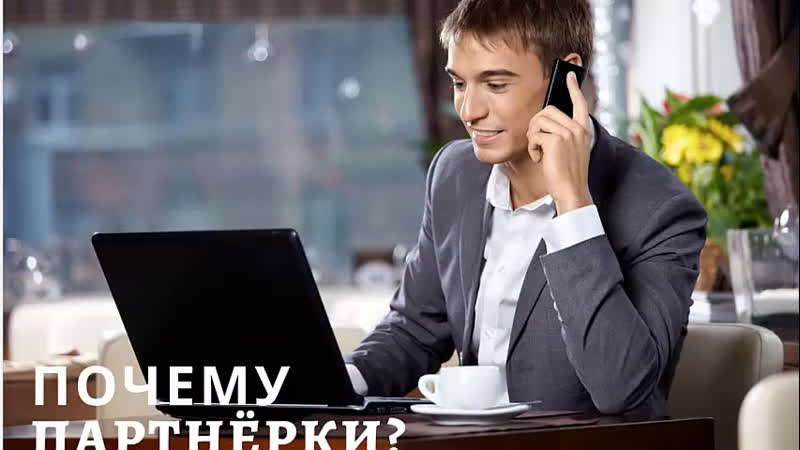 Способа porn video – Видео 3 два способа заработка через интернет