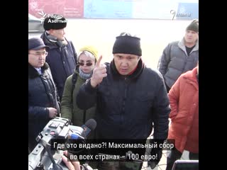 «отстаньте от нас!» протесты владельцев машин без казахстанской регистрации