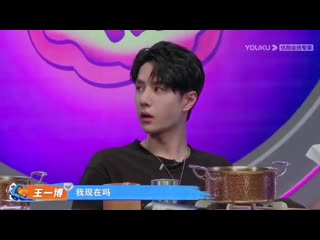 Jacksonhow much do you weigh yibonow 60 kilograms wangyibo captianyibo letschat0817