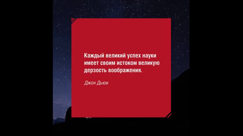 Цитата