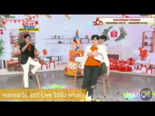 Вар мнет пузико ину 2