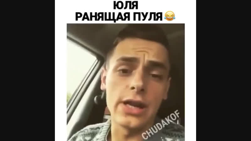 Пуля porn video – Юля пуля😂