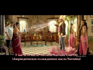 Rus sub olga1976 navratna oil jr ntr raps in new advertisement as #coolraja