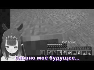 [shrimp subs] 【rus sub】будущее ины