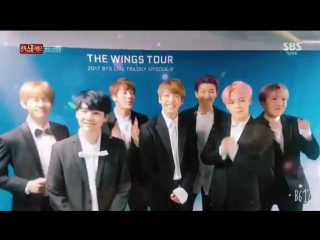 170219 bts on inkigayo spoiler times, teasing about spring day