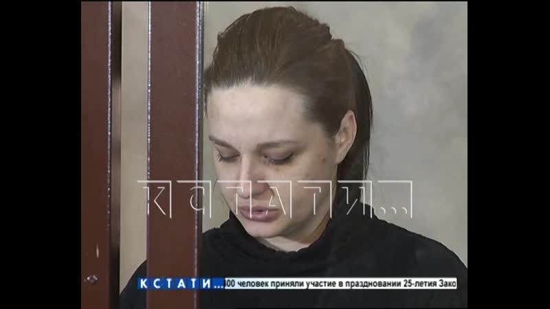 Мать, которую обвиняют в зверском молодые двоих детей, выступила с последним словом