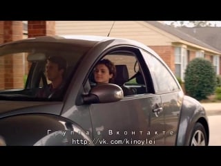 Траа leaves of grass (2009)