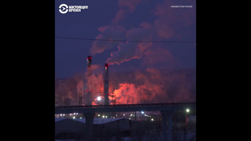 "неизвестная россия" город в тайге, вокруг которого молодые промышленность