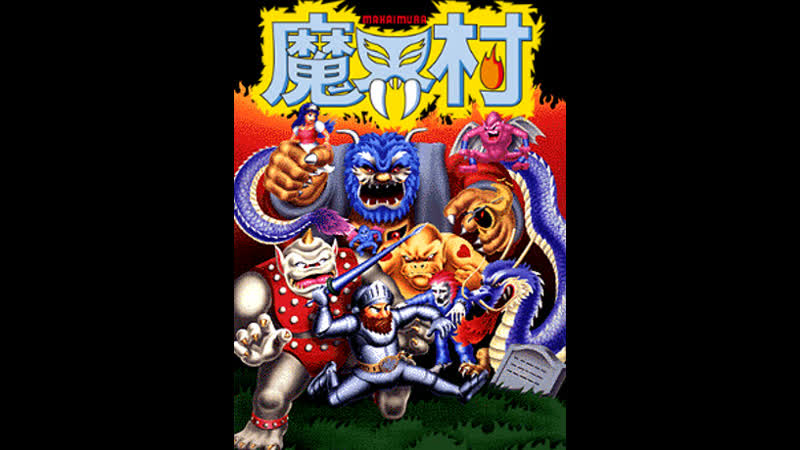 Makaimura тренироа к блицу