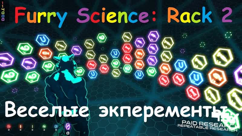 (бц 18+) занимательные опыты ► porn science rack 2