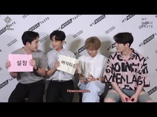 The roses mission! korean lingo relay [fsg windrose]