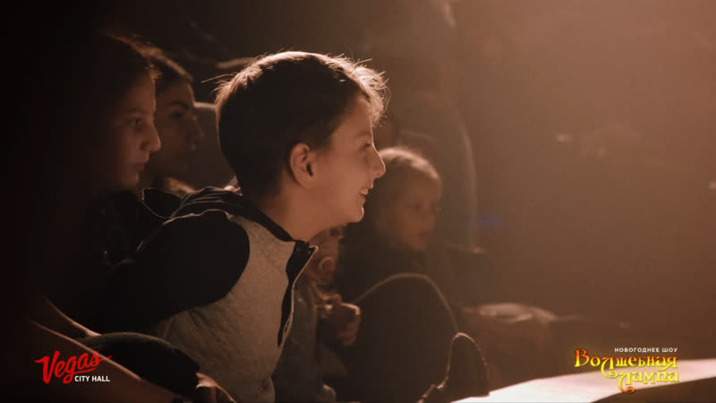 Vegas show первые зрители о «волшебной лампе»
