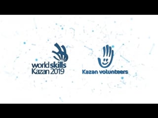 Worldskills kazan 2019 volunteers join our team