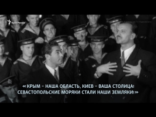 Присоединение крыма к усср – подарок или спасение полуострова?