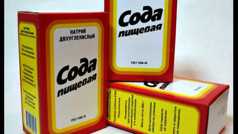 Чудо сода или как нас обманывают все рецепты соды для увеличения полового члена