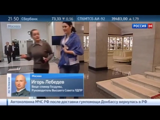 Последние новости россии гуф испортил отдых себе и заодно карьеру депутату от лдпр