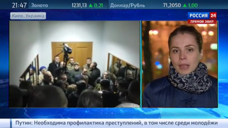 Украинские радикалы предложили прервать дипотношения с россией